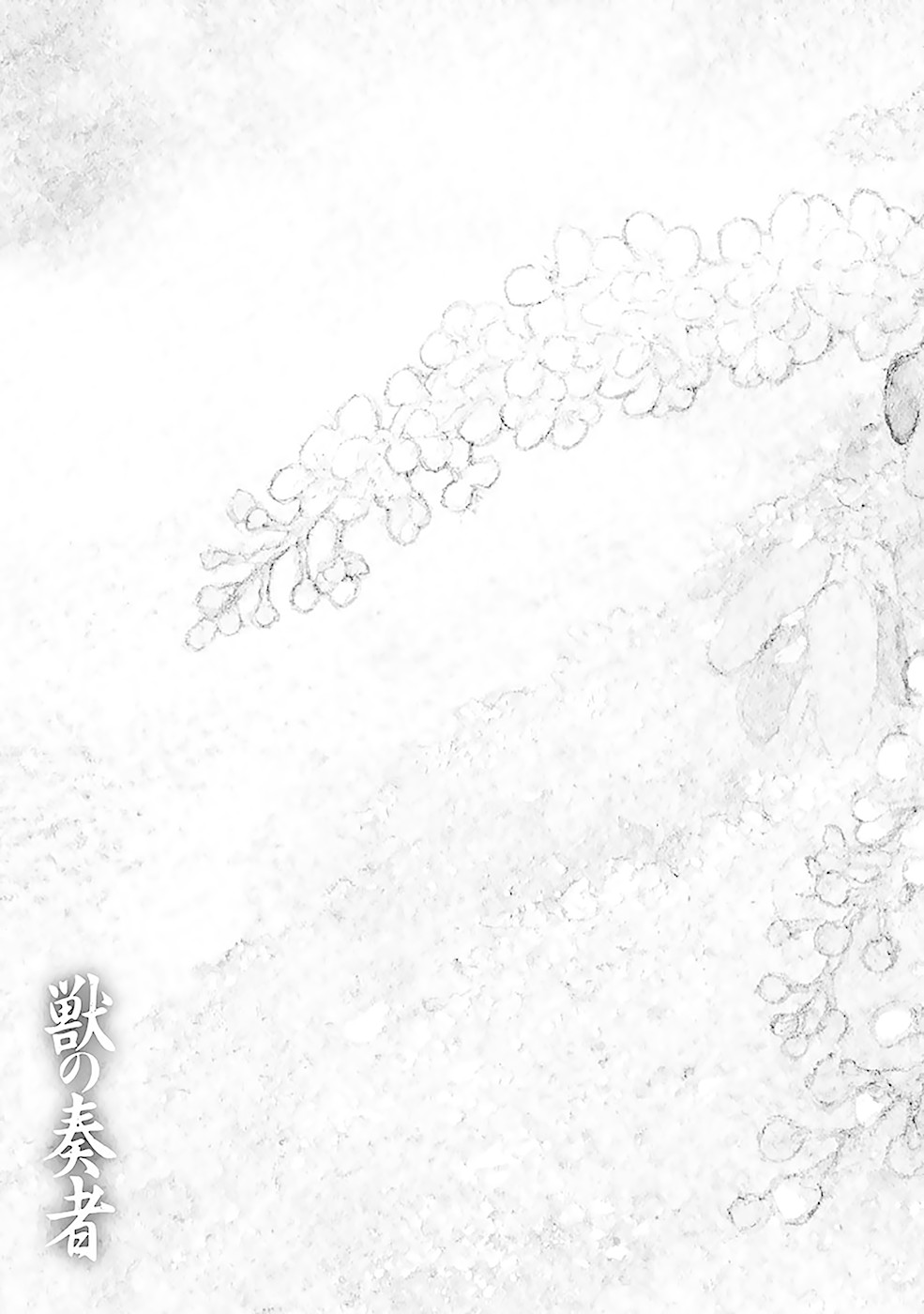Kemono no Souja Chapter 3.4-1-1 page 26 - Vol.3 Chapter 4.1: Joh-un's Son (Part 1)