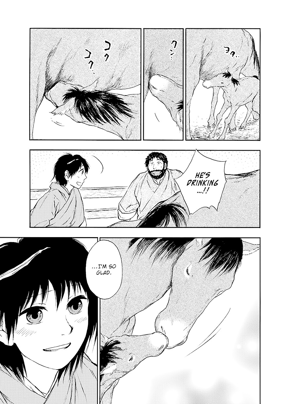 Kemono no Souja Chapter 3.4-1-1 page 4 - Vol.3 Chapter 4.1: Joh-un's Son (Part 1)