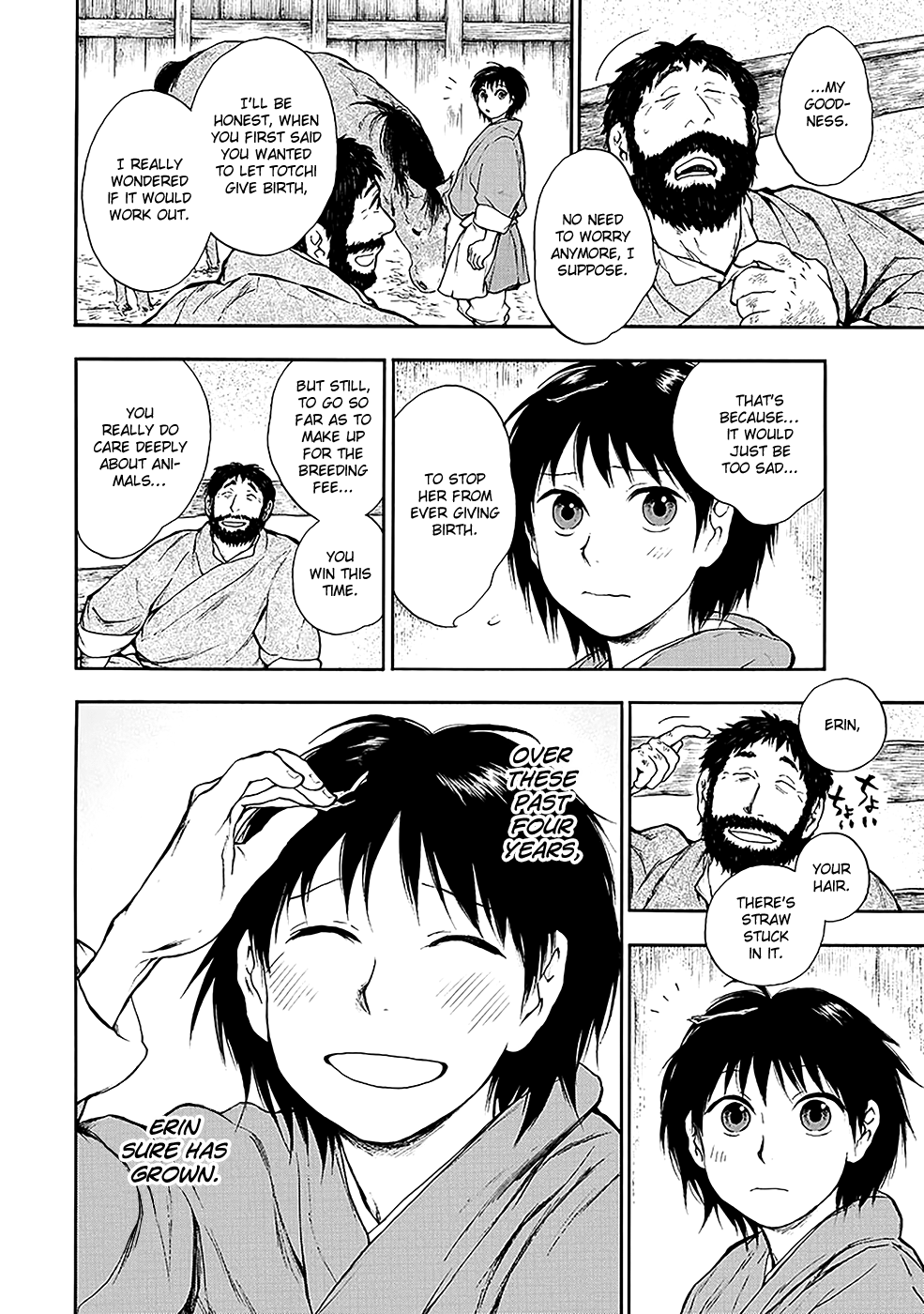 Kemono no Souja Chapter 3.4-1-1 page 5 - Vol.3 Chapter 4.1: Joh-un's Son (Part 1)