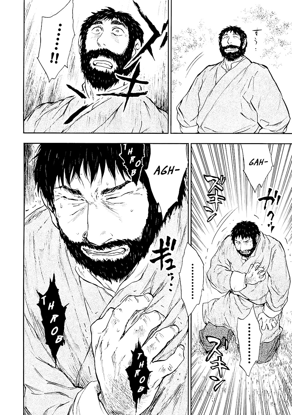 Kemono no Souja Chapter 3.4-1-1 page 9 - Vol.3 Chapter 4.1: Joh-un's Son (Part 1)