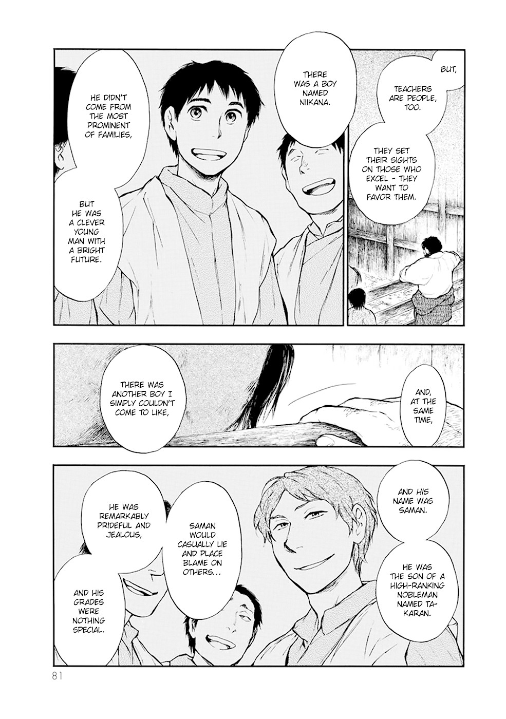 Kemono no Souja Chapter 3.4-1-2 page 4 - Vol.3 Chapter 4.1: Joh-un's Son (Part 2)