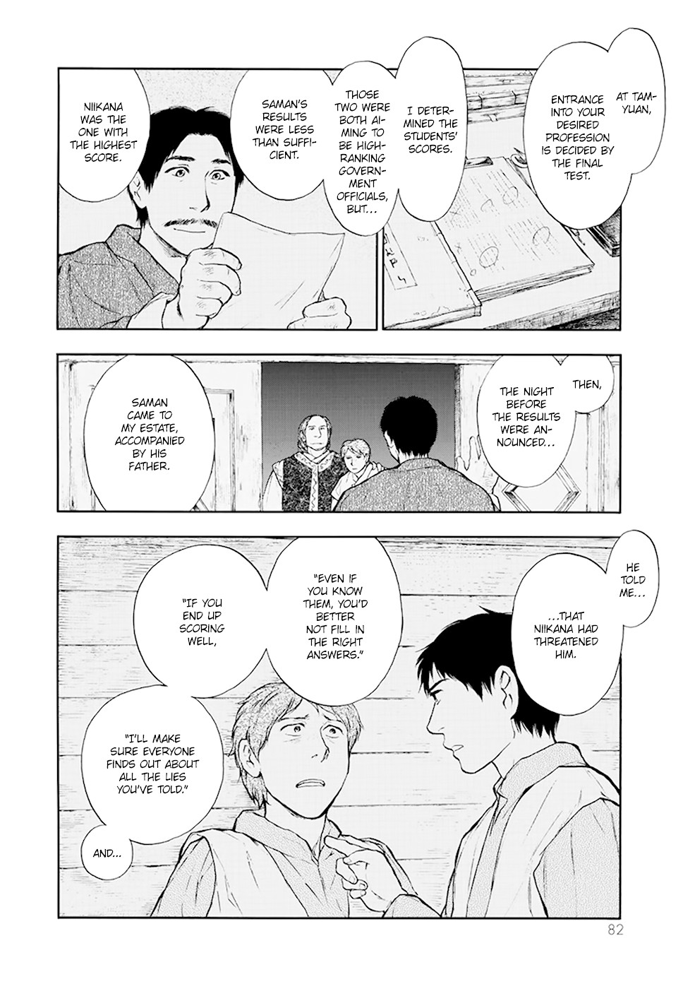 Kemono no Souja Chapter 3.4-1-2 page 5 - Vol.3 Chapter 4.1: Joh-un's Son (Part 2)