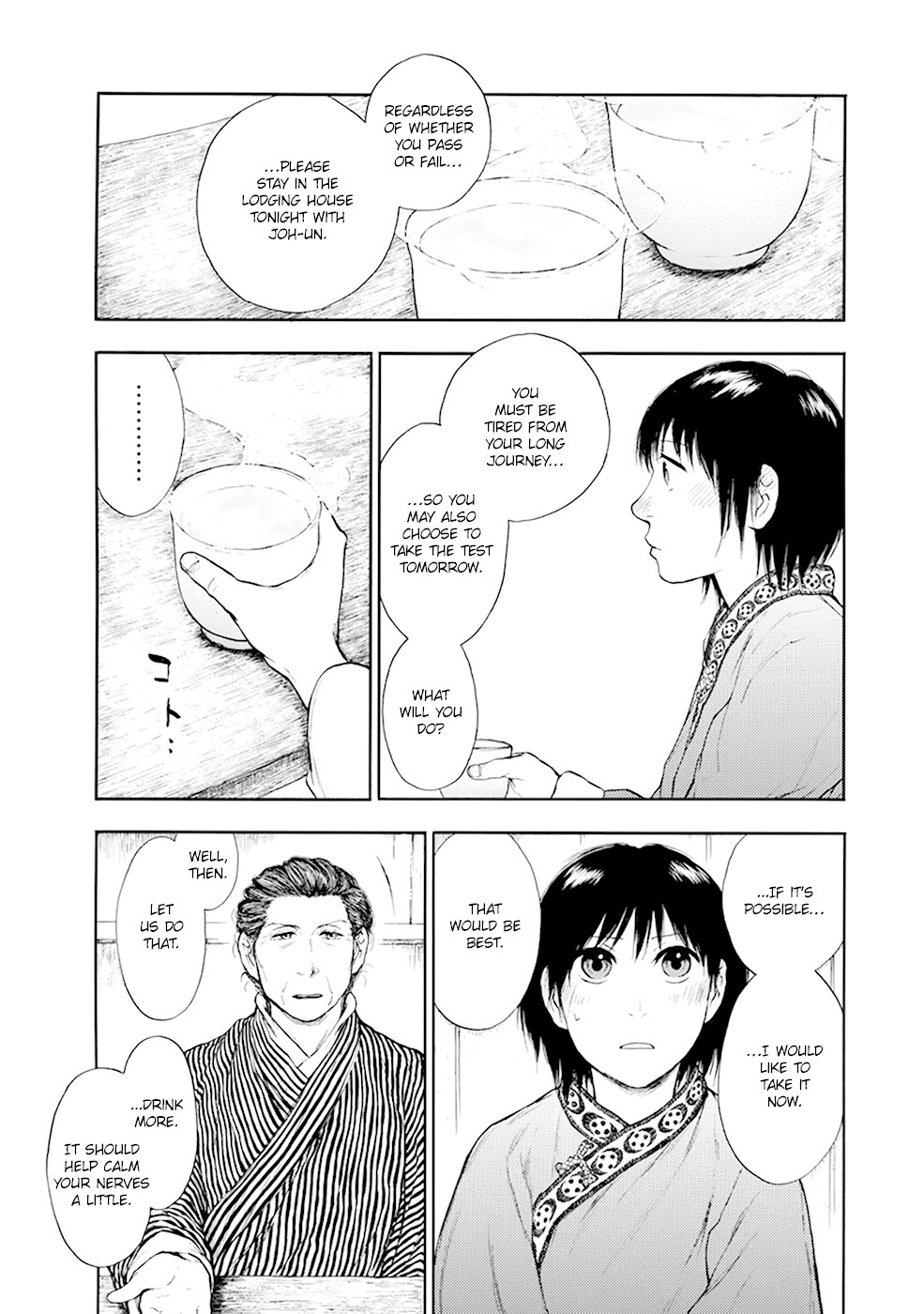 Kemono no Souja Chapter 3.4-2 page 12 - Vol.3 Chapter 4.2: The Entrance Exam