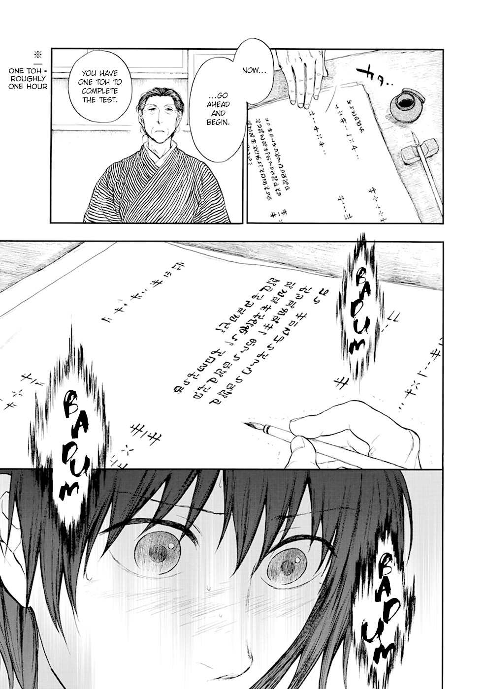 Kemono no Souja Chapter 3.4-2 page 14 - Vol.3 Chapter 4.2: The Entrance Exam