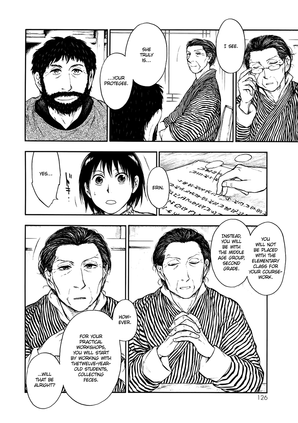 Kemono no Souja Chapter 3.4-2 page 19 - Vol.3 Chapter 4.2: The Entrance Exam