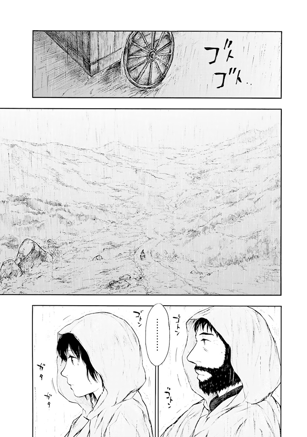 Kemono no Souja Chapter 3.4-2 page 2 - Vol.3 Chapter 4.2: The Entrance Exam