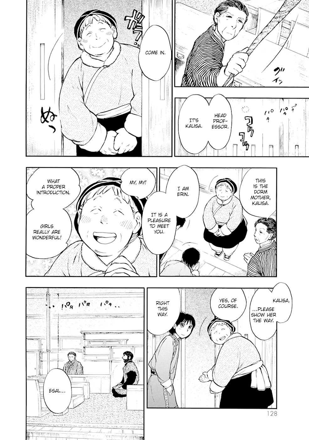 Kemono no Souja Chapter 3.4-2 page 21 - Vol.3 Chapter 4.2: The Entrance Exam