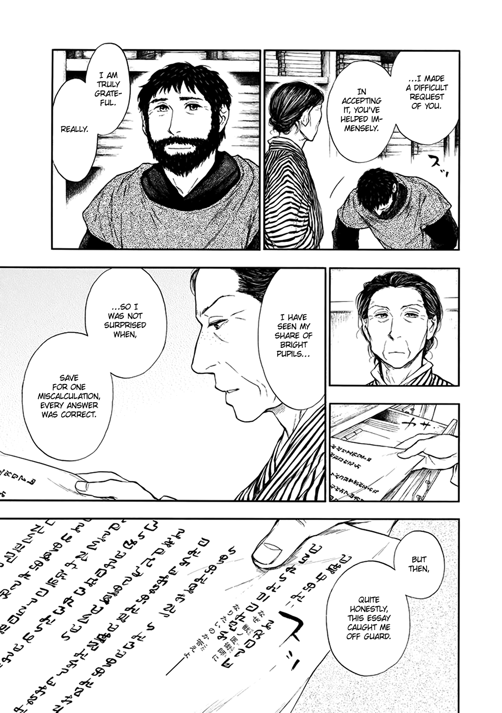Kemono no Souja Chapter 3.4-2 page 22 - Vol.3 Chapter 4.2: The Entrance Exam
