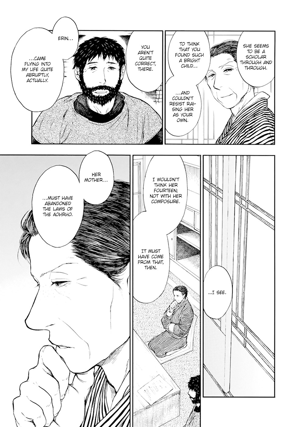 Kemono no Souja Chapter 3.4-2 page 24 - Vol.3 Chapter 4.2: The Entrance Exam