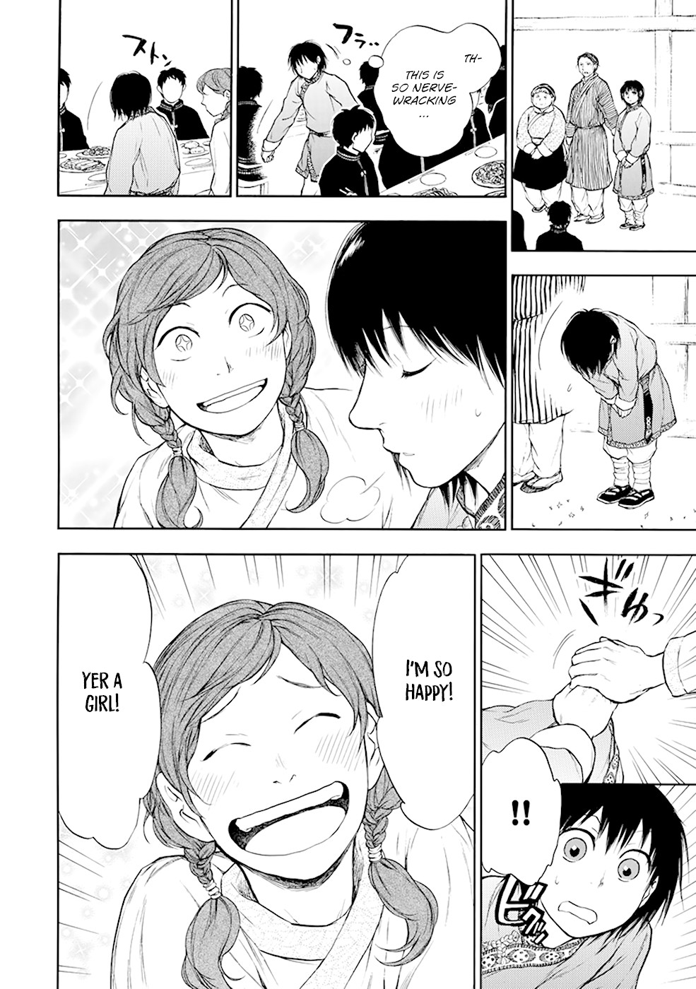 Kemono no Souja Chapter 3.4-2 page 27 - Vol.3 Chapter 4.2: The Entrance Exam