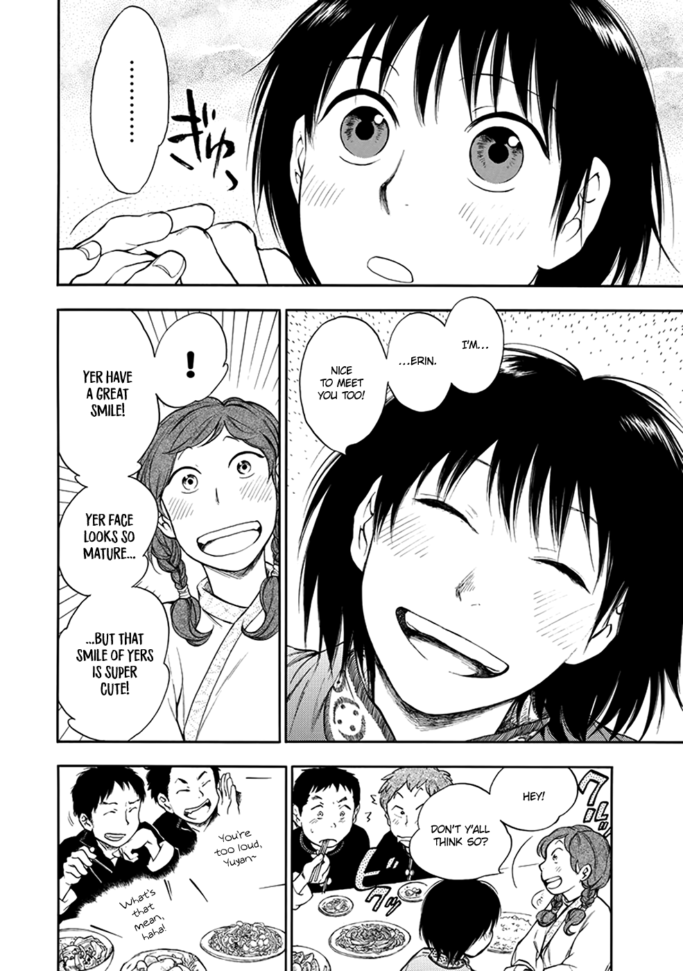 Kemono no Souja Chapter 3.4-2 page 29 - Vol.3 Chapter 4.2: The Entrance Exam
