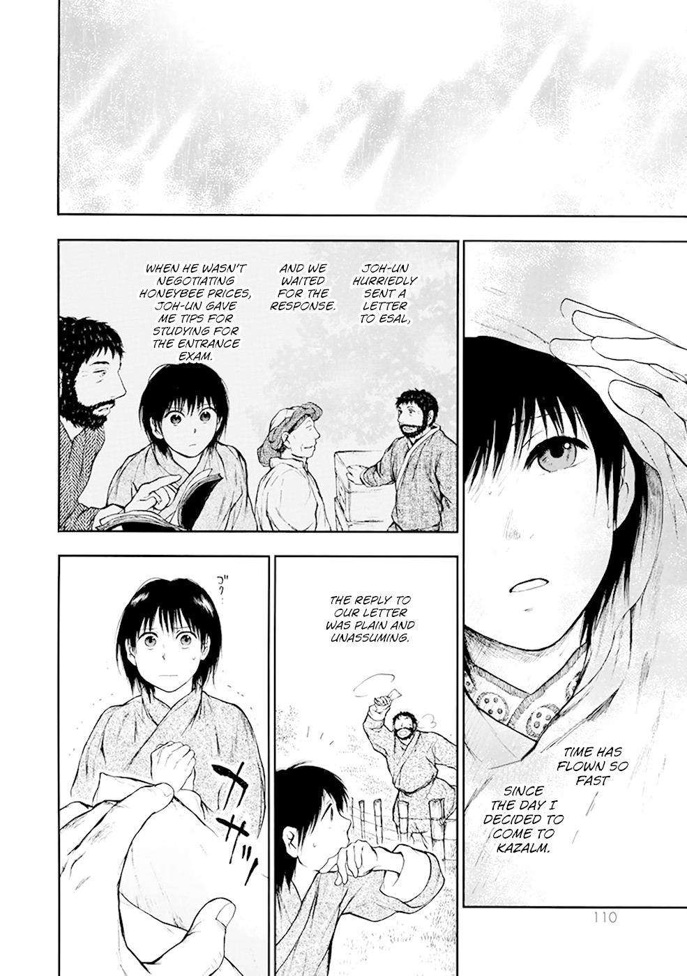 Kemono no Souja Chapter 3.4-2 page 3 - Vol.3 Chapter 4.2: The Entrance Exam