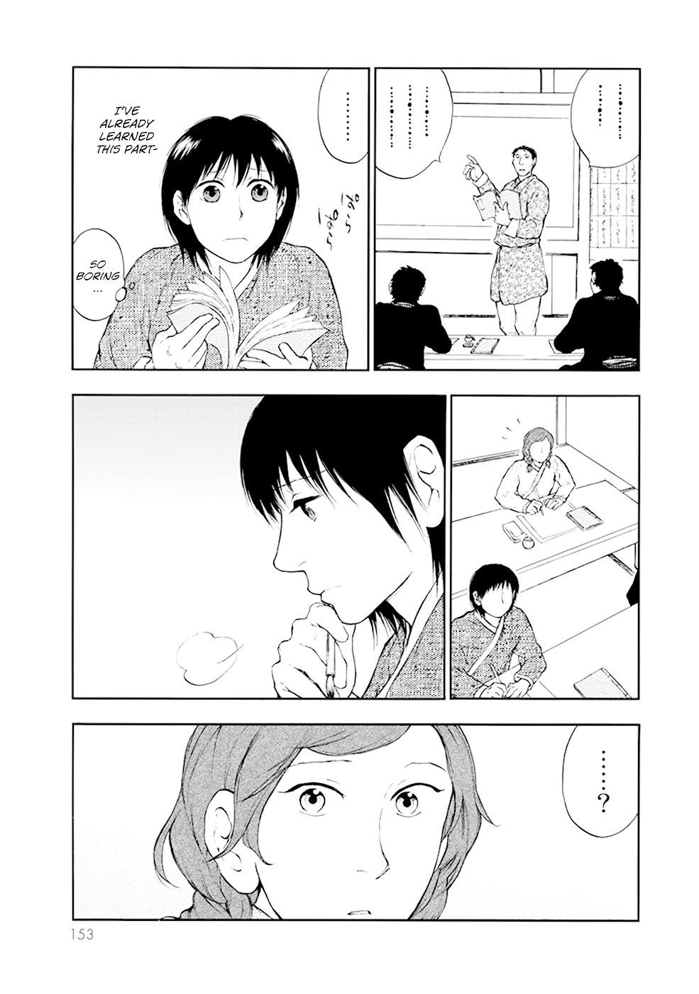 Kemono no Souja Chapter 3.4-3 page 12 - Vol.3 Chapter 4.3: Yuyan