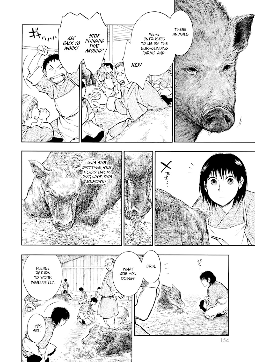 Kemono no Souja Chapter 3.4-3 page 13 - Vol.3 Chapter 4.3: Yuyan