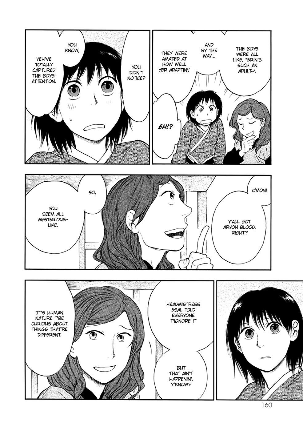 Kemono no Souja Chapter 3.4-3 page 19 - Vol.3 Chapter 4.3: Yuyan