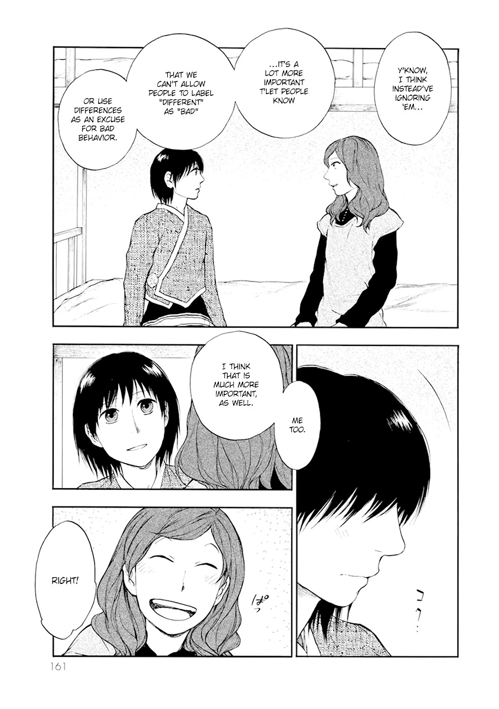 Kemono no Souja Chapter 3.4-3 page 20 - Vol.3 Chapter 4.3: Yuyan