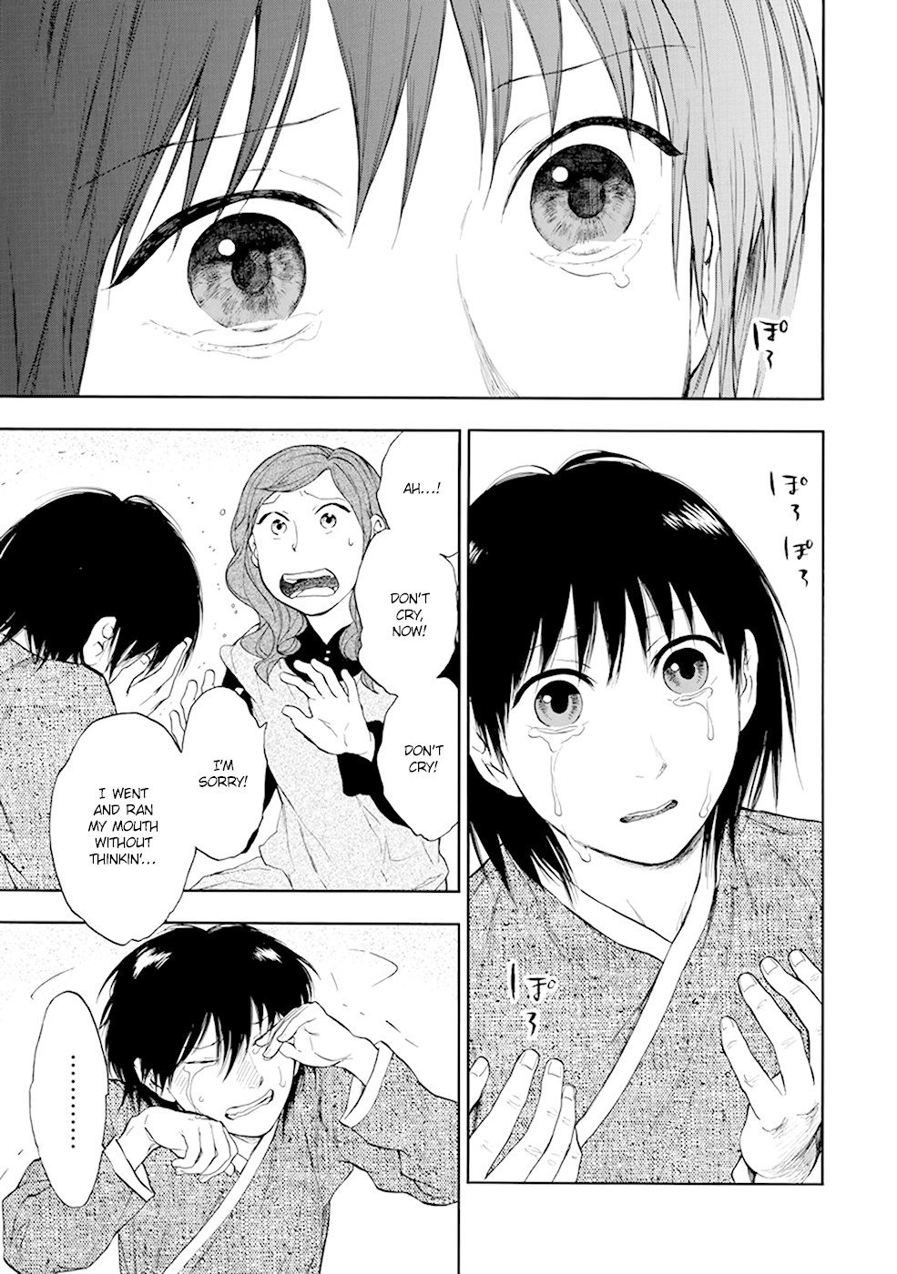 Kemono no Souja Chapter 3.4-3 page 24 - Vol.3 Chapter 4.3: Yuyan