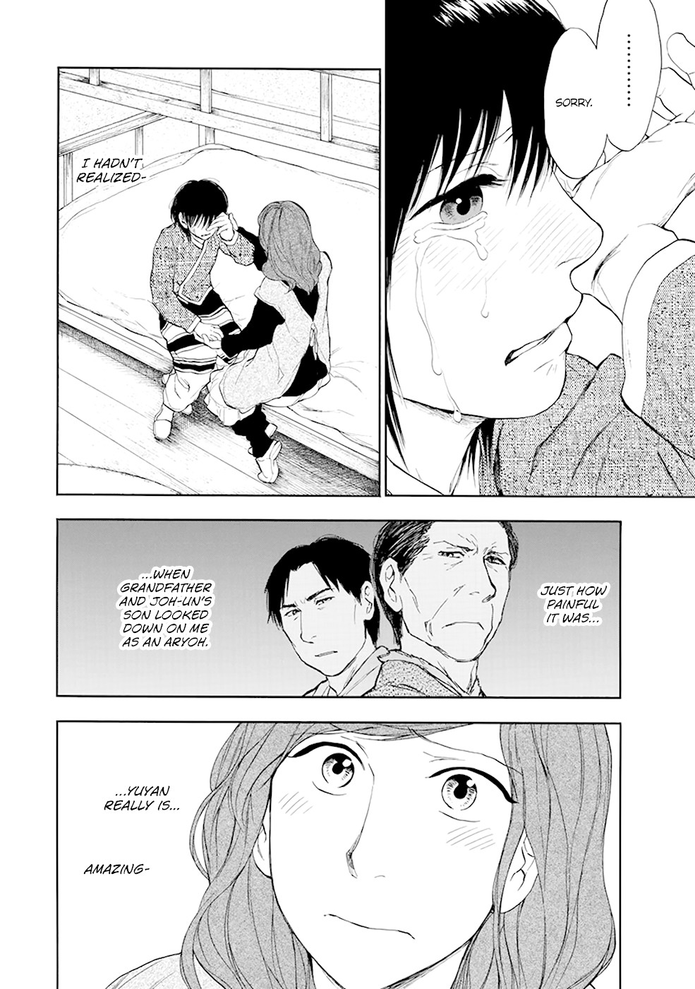 Kemono no Souja Chapter 3.4-3 page 25 - Vol.3 Chapter 4.3: Yuyan