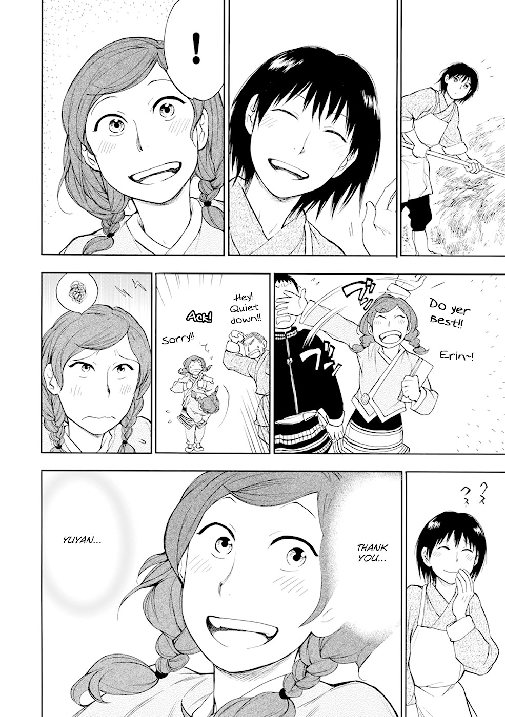 Kemono no Souja Chapter 3.4-3 page 27 - Vol.3 Chapter 4.3: Yuyan