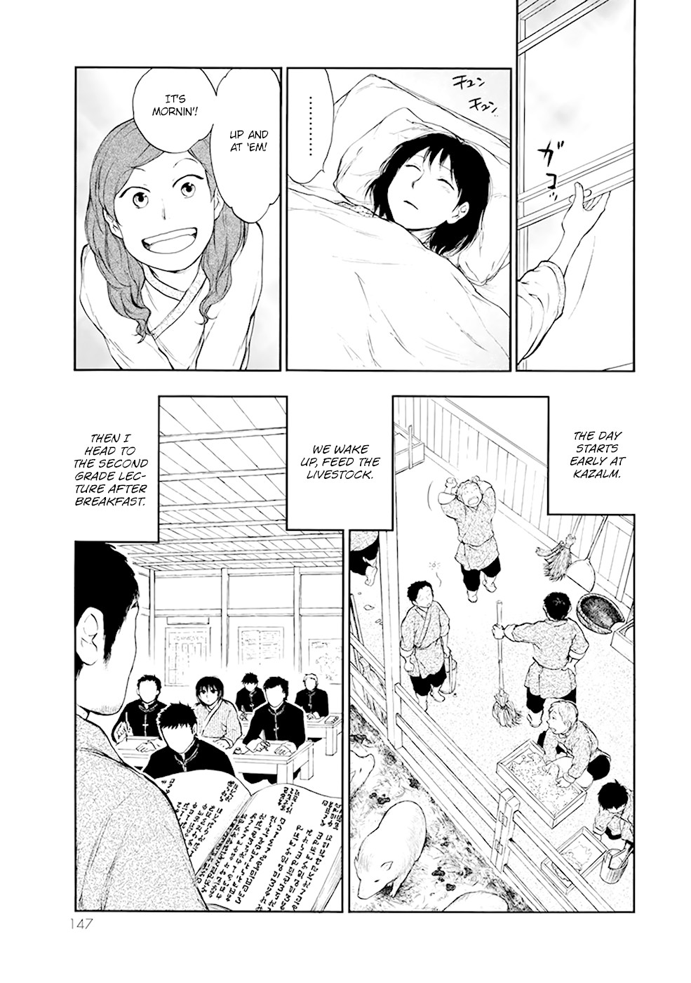 Kemono no Souja Chapter 3.4-3 page 6 - Vol.3 Chapter 4.3: Yuyan