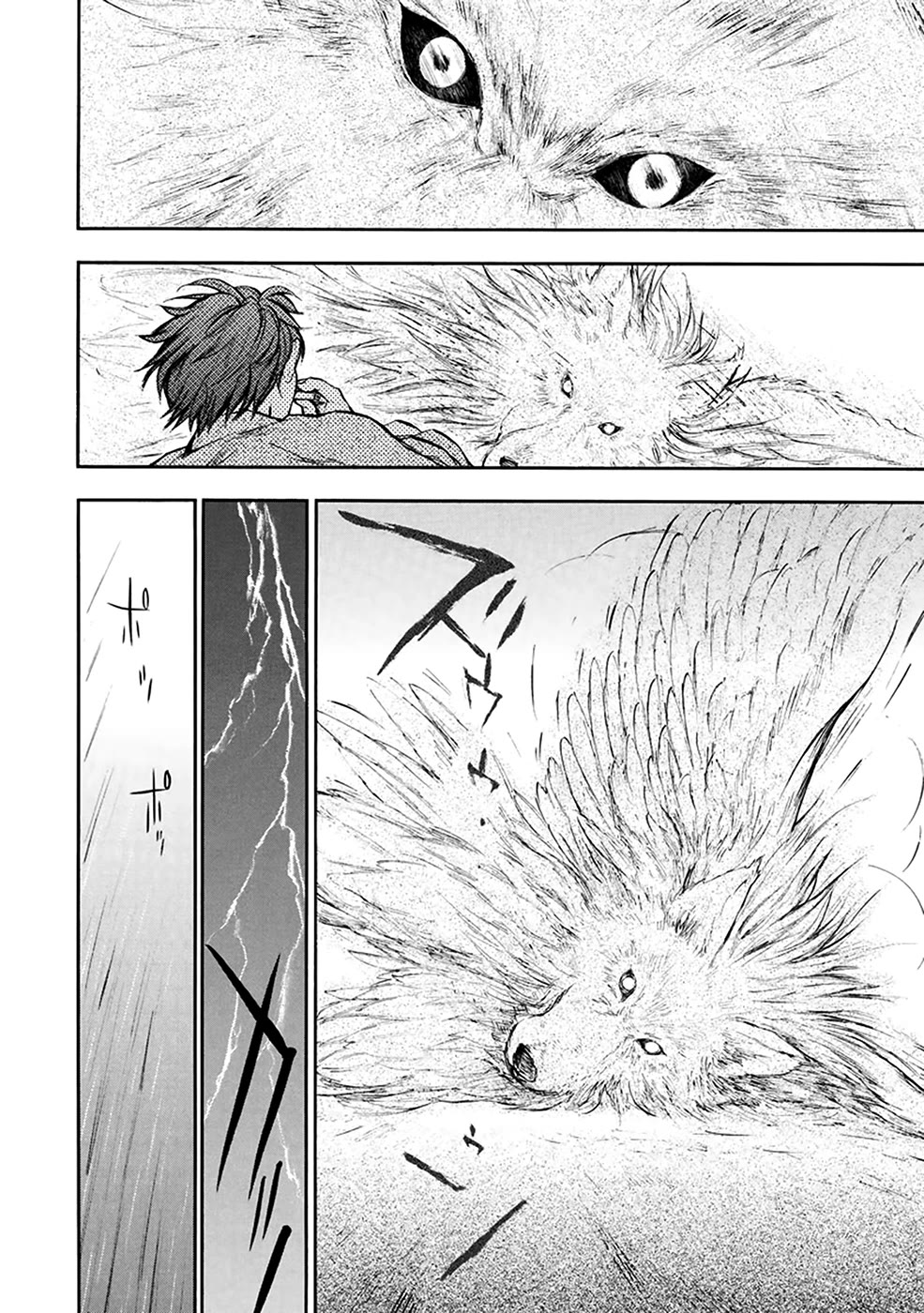 Kemono no Souja Chapter 4.4-4 page 11 - Vol.4 Chapter 4.4: The Ohju Whistle