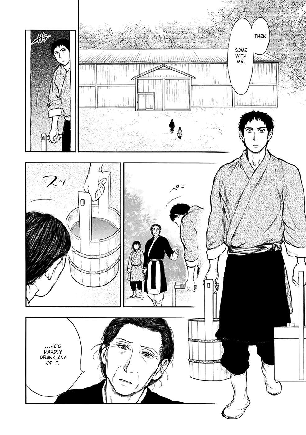 Kemono no Souja Chapter 4.4-4 page 21 - Vol.4 Chapter 4.4: The Ohju Whistle