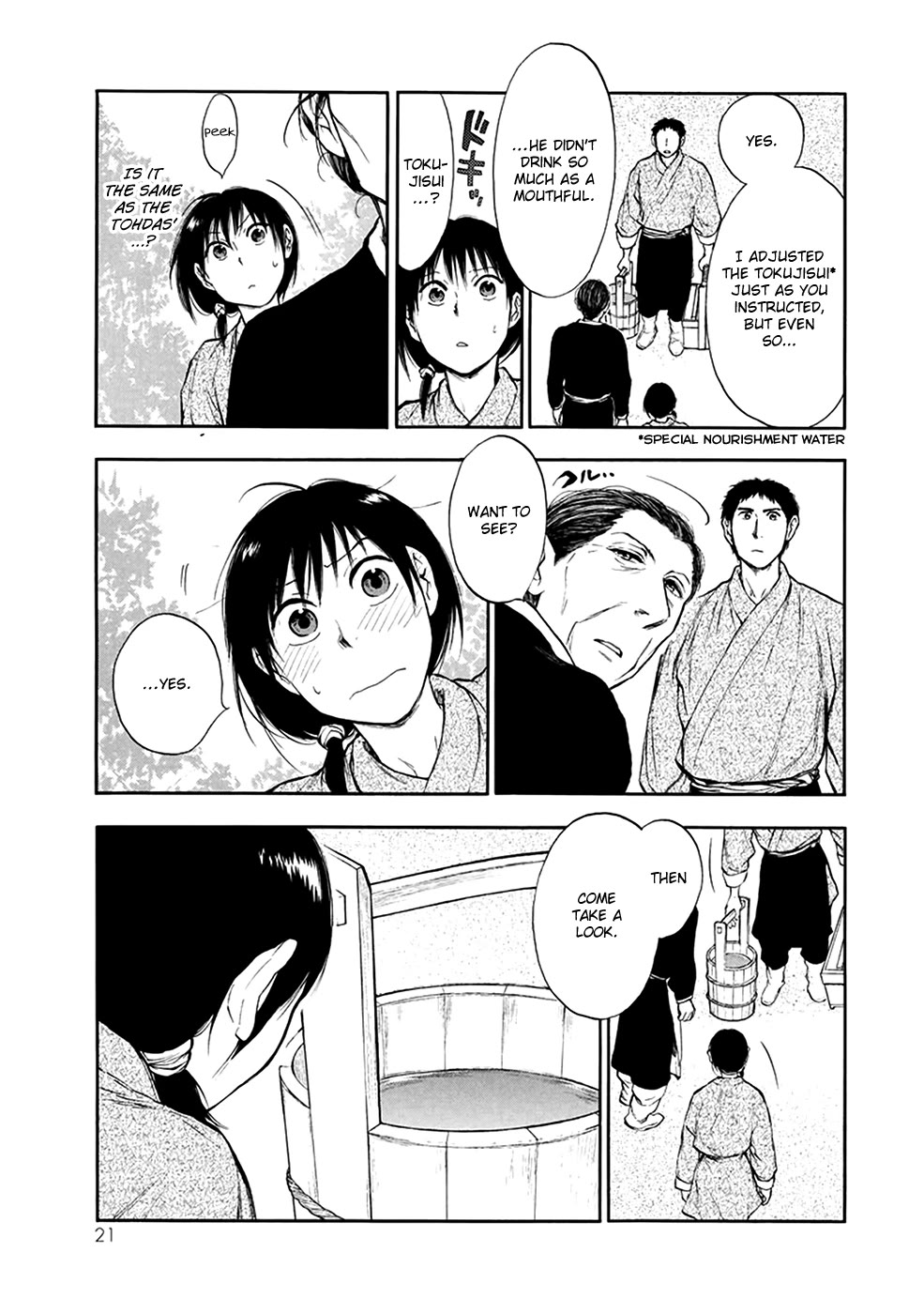 Kemono no Souja Chapter 4.4-4 page 22 - Vol.4 Chapter 4.4: The Ohju Whistle
