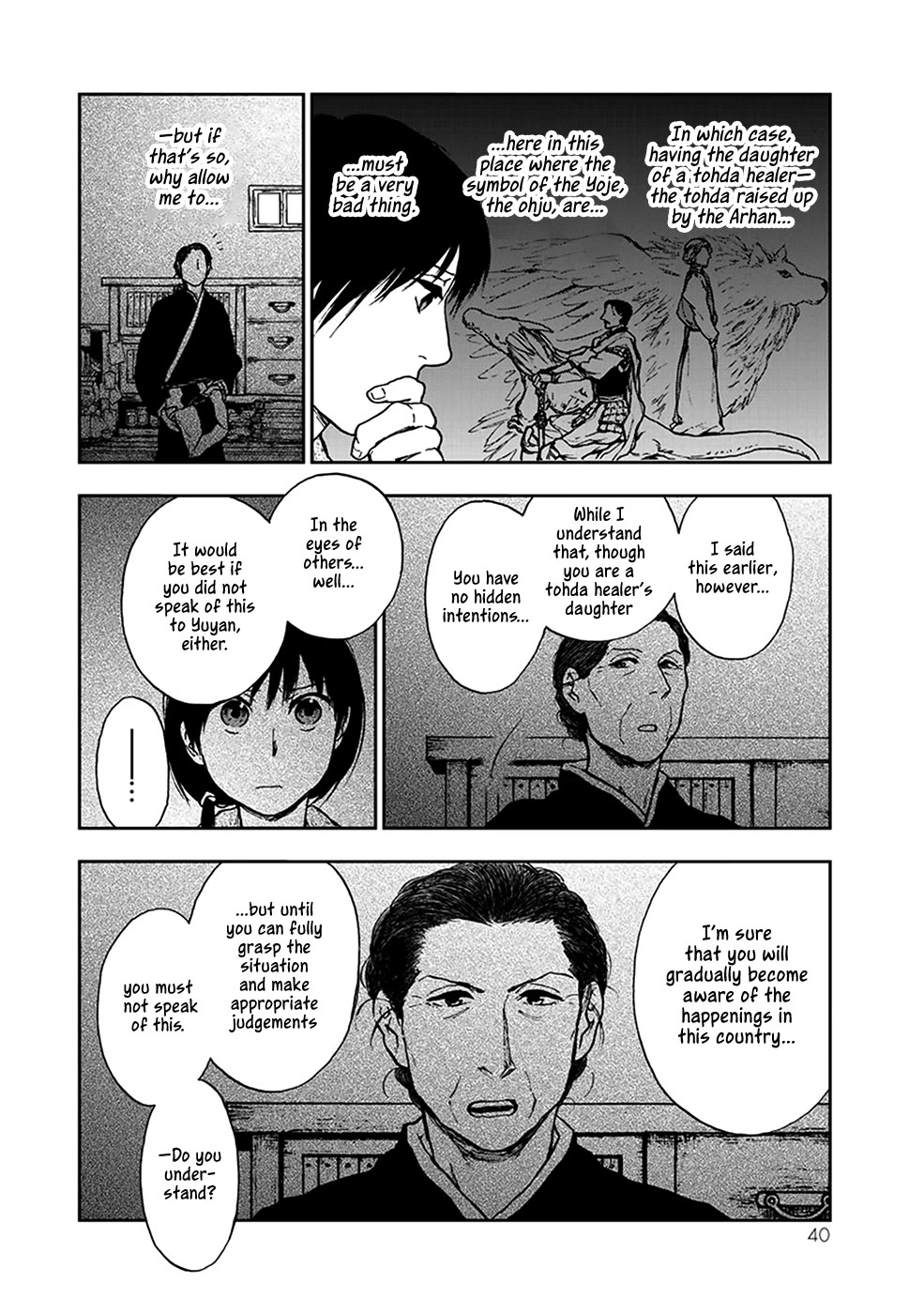 Kemono no Souja Chapter 4.4-5 page 11 - Vol.4 Chapter 4.5: Lilan