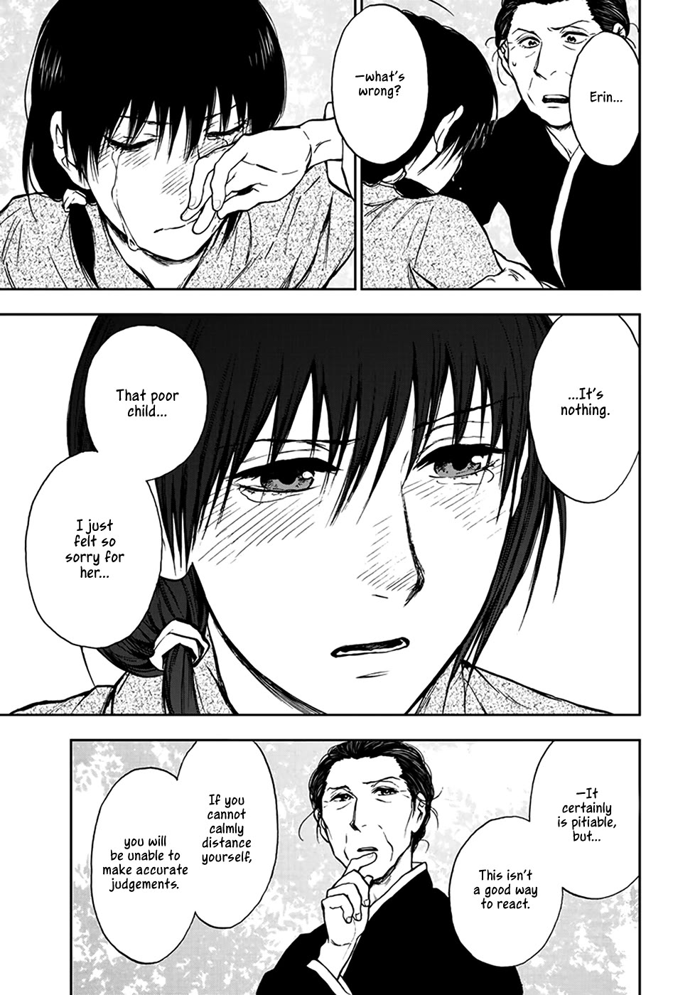 Kemono no Souja Chapter 4.4-5 page 15 - Vol.4 Chapter 4.5: Lilan