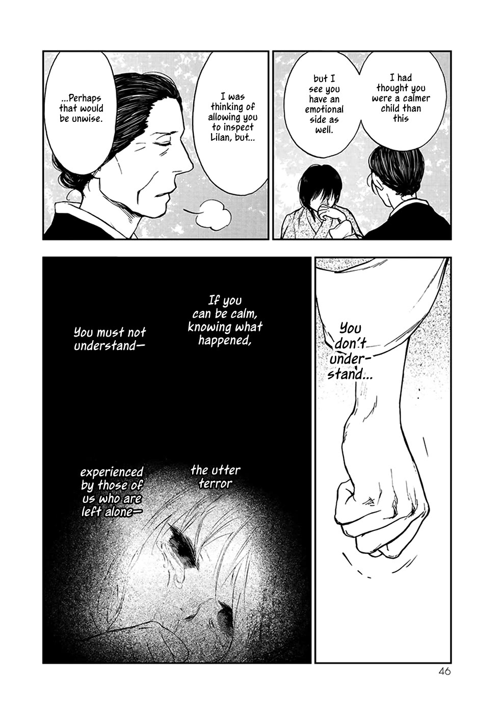 Kemono no Souja Chapter 4.4-5 page 16 - Vol.4 Chapter 4.5: Lilan
