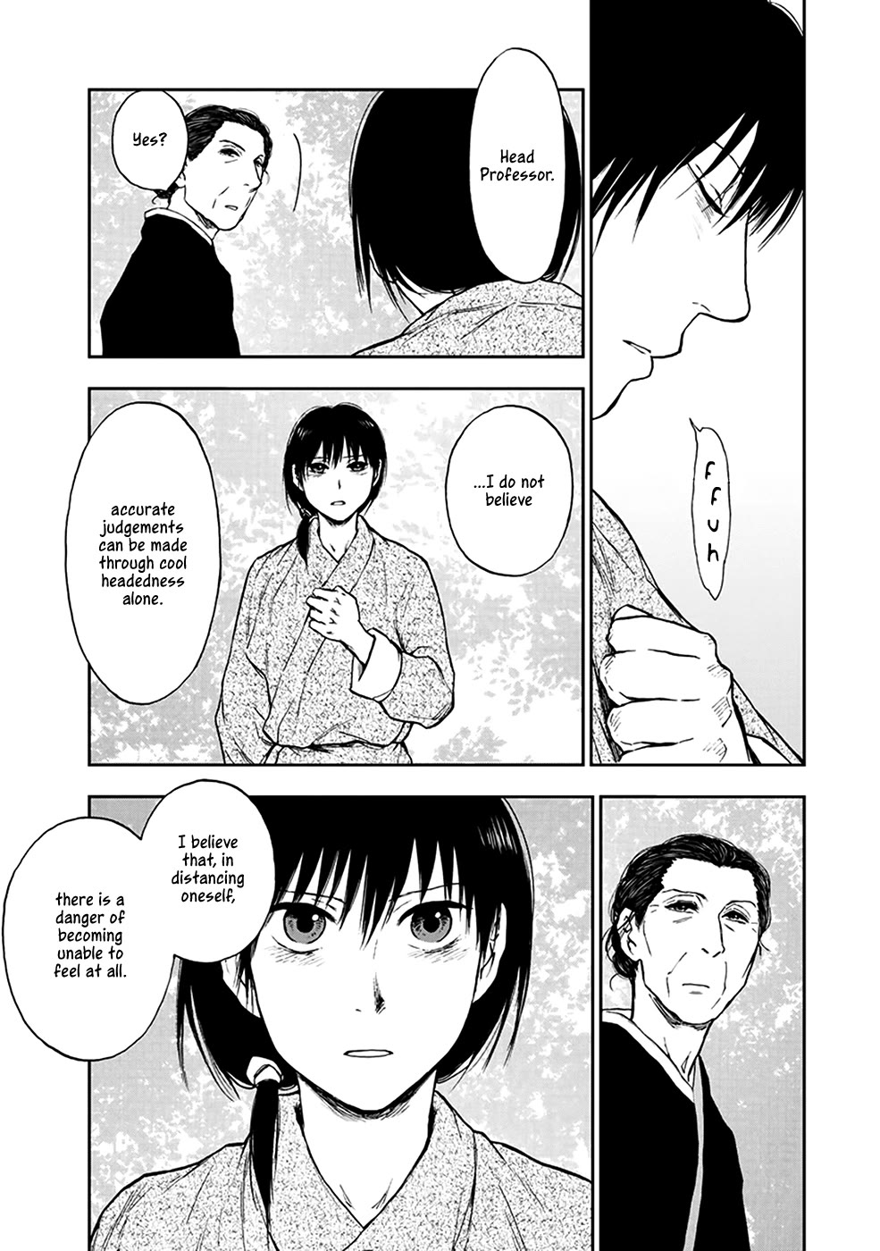 Kemono no Souja Chapter 4.4-5 page 17 - Vol.4 Chapter 4.5: Lilan