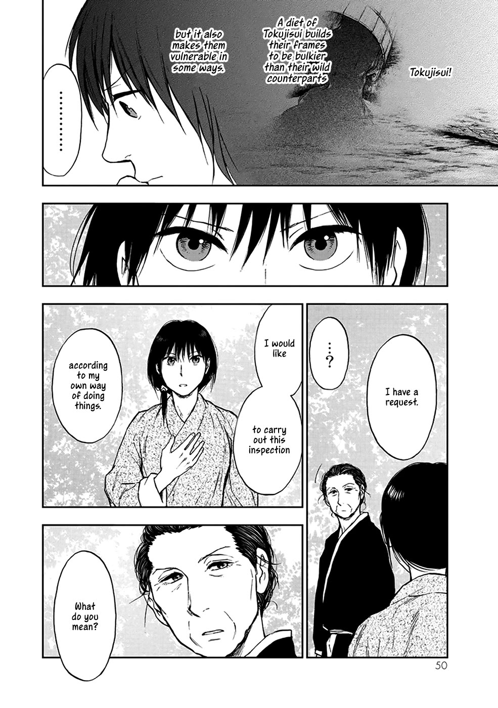 Kemono no Souja Chapter 4.4-5 page 20 - Vol.4 Chapter 4.5: Lilan