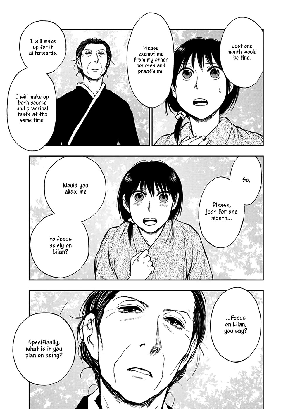 Kemono no Souja Chapter 4.4-5 page 21 - Vol.4 Chapter 4.5: Lilan