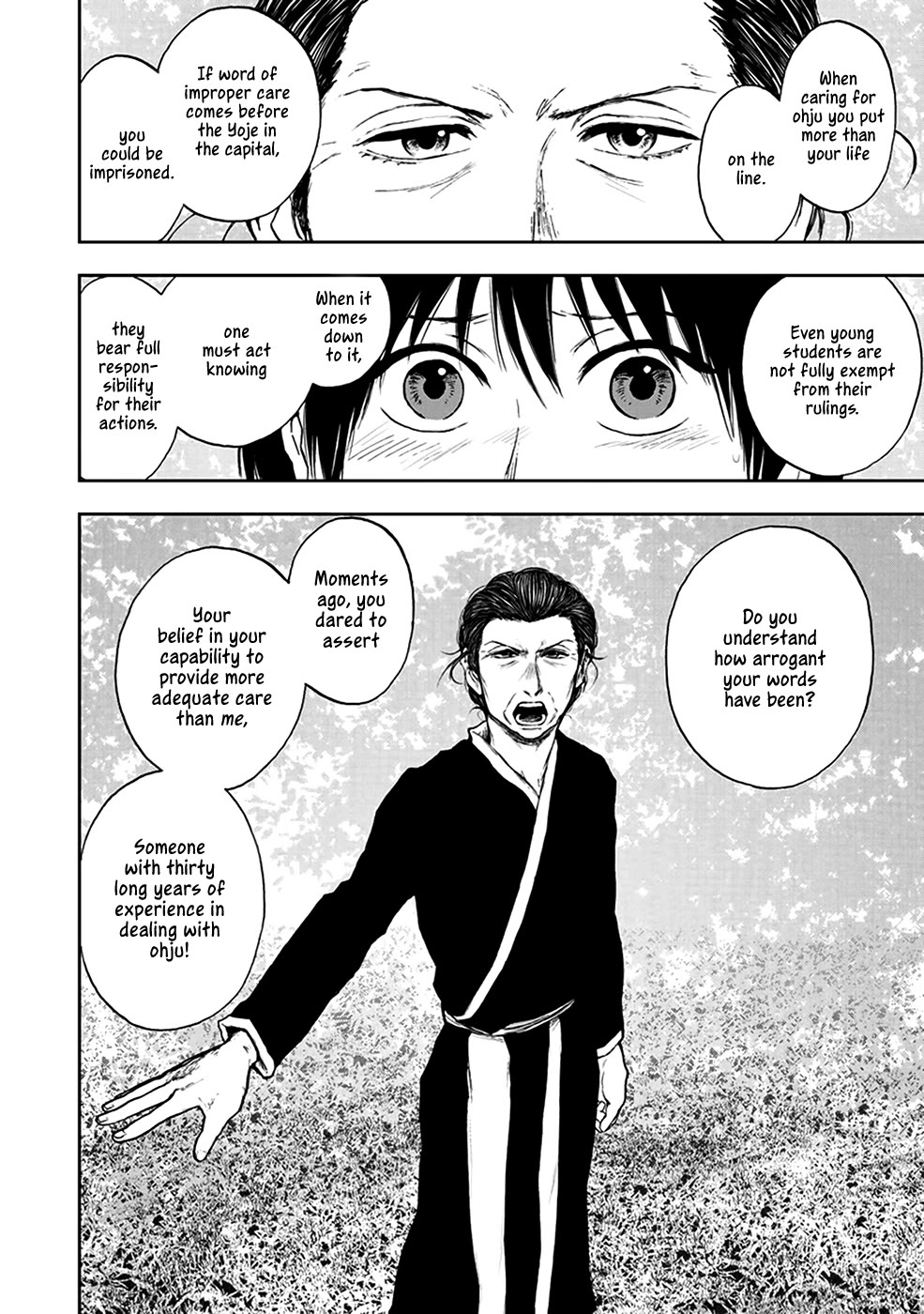Kemono no Souja Chapter 4.4-5 page 24 - Vol.4 Chapter 4.5: Lilan