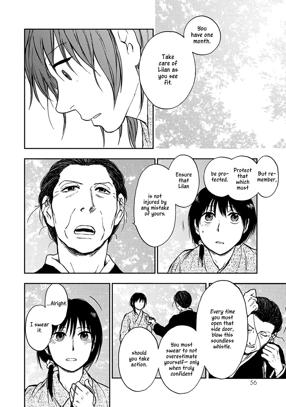 Kemono no Souja Chapter 4.4-5 page 26 - Vol.4 Chapter 4.5: Lilan