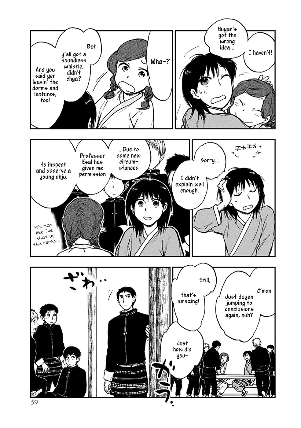 Kemono no Souja Chapter 4.4-5 page 29 - Vol.4 Chapter 4.5: Lilan