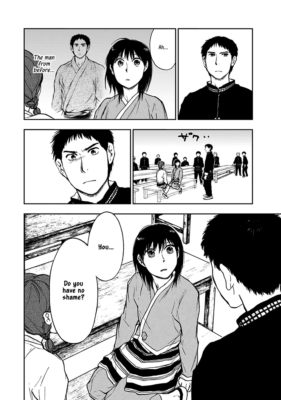 Kemono no Souja Chapter 4.4-5 page 30 - Vol.4 Chapter 4.5: Lilan