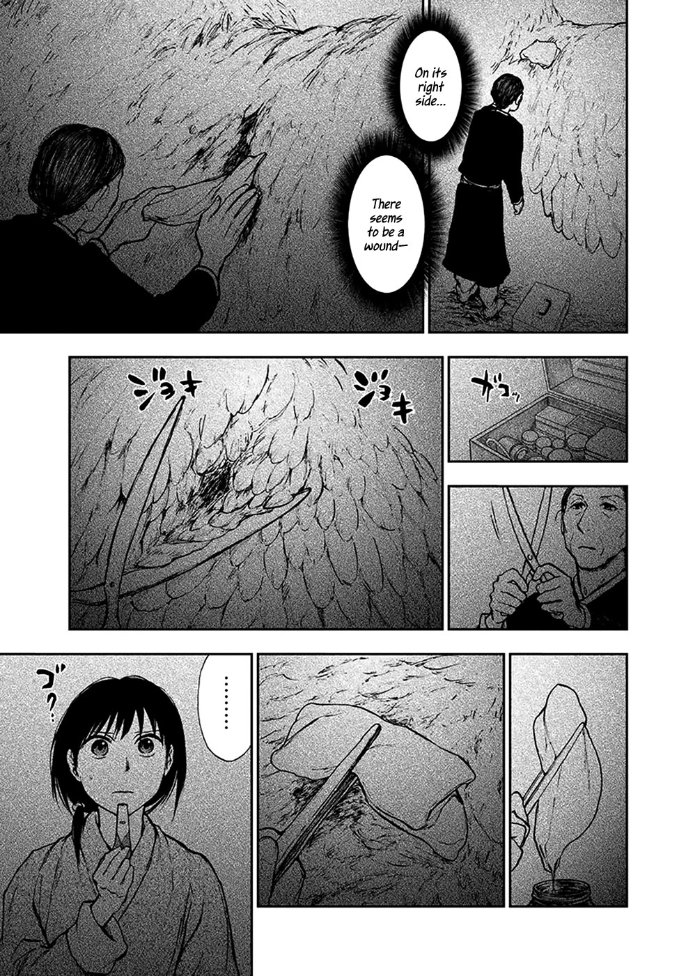 Kemono no Souja Chapter 4.4-5 page 6 - Vol.4 Chapter 4.5: Lilan