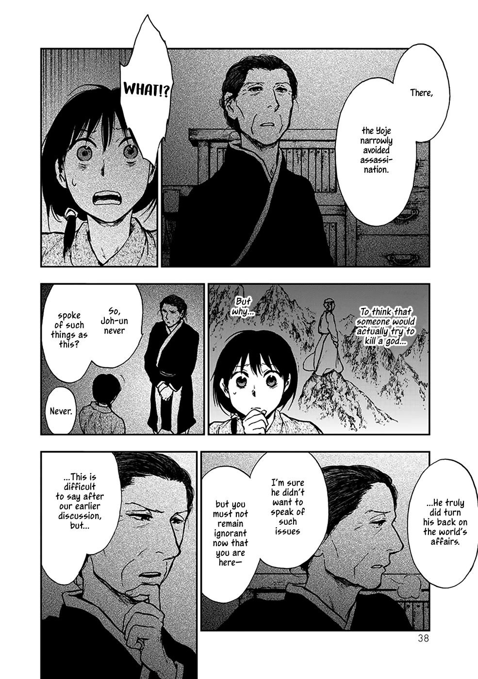 Kemono no Souja Chapter 4.4-5 page 9 - Vol.4 Chapter 4.5: Lilan
