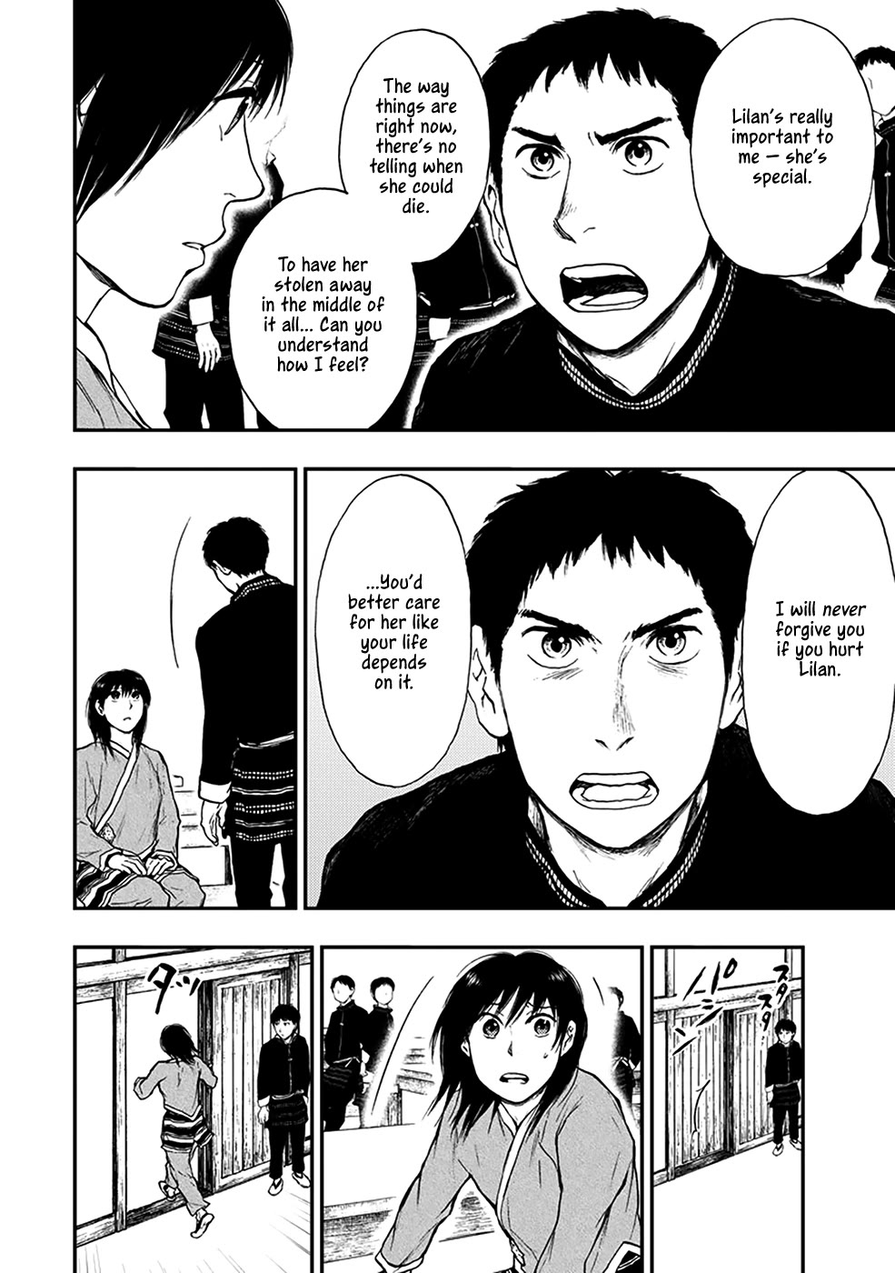 Kemono no Souja Chapter 4.4-6 page 11 - Vol.4 Chapter 4.6: Tomura