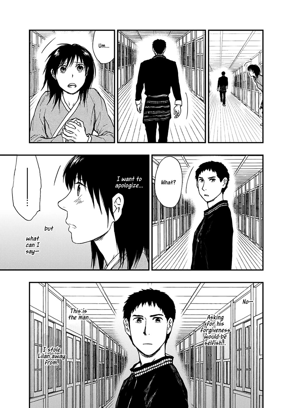 Kemono no Souja Chapter 4.4-6 page 12 - Vol.4 Chapter 4.6: Tomura