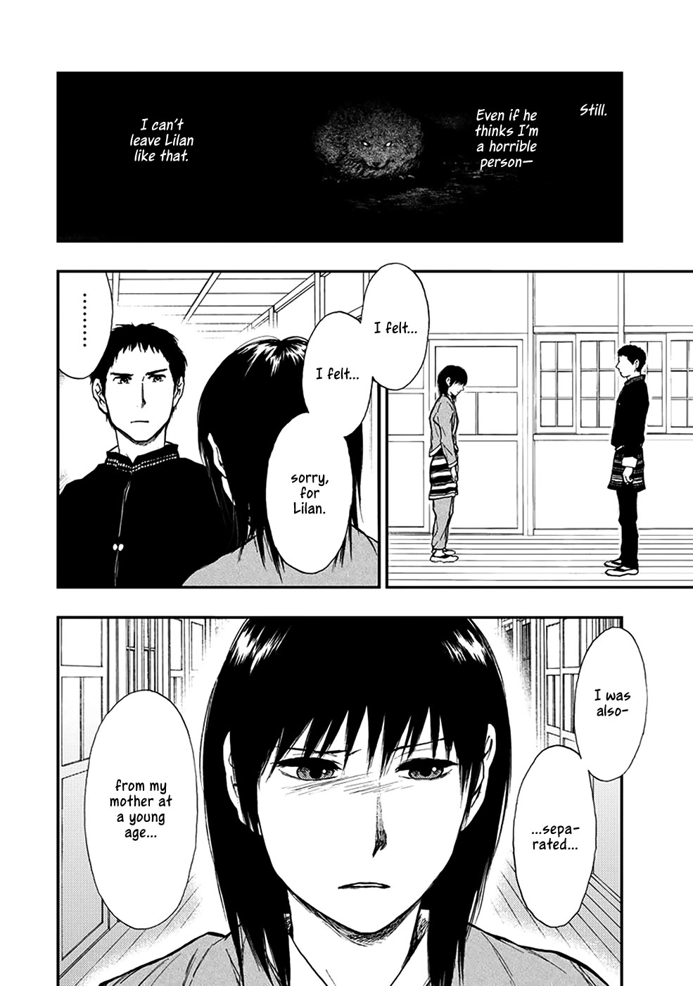 Kemono no Souja Chapter 4.4-6 page 13 - Vol.4 Chapter 4.6: Tomura