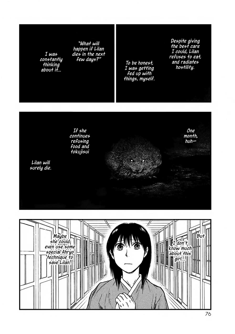 Kemono no Souja Chapter 4.4-6 page 17 - Vol.4 Chapter 4.6: Tomura