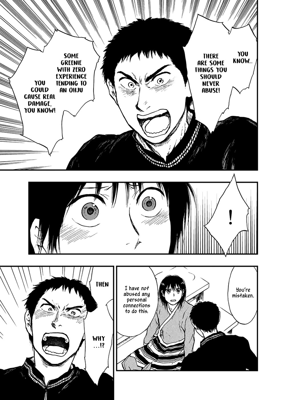 Kemono no Souja Chapter 4.4-6 page 4 - Vol.4 Chapter 4.6: Tomura