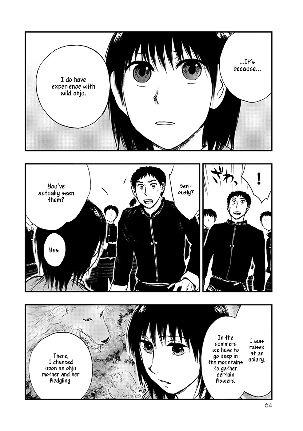 Kemono no Souja Chapter 4.4-6 page 5 - Vol.4 Chapter 4.6: Tomura