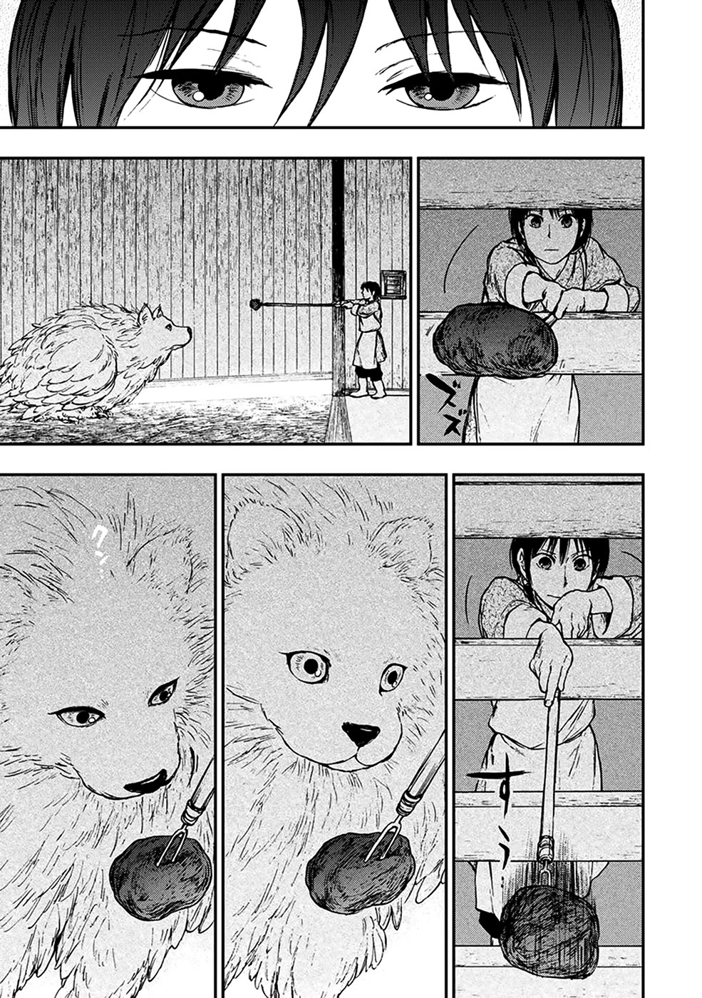 Kemono no Souja Chapter 4.4-7 page 14 - Vol.4 Chapter 4.7: Light that Shines from Beneath