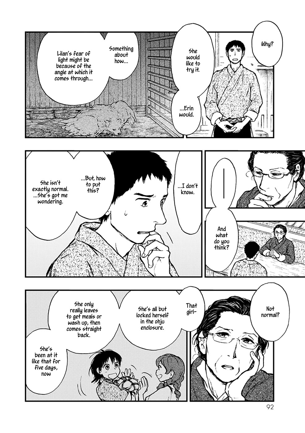 Kemono no Souja Chapter 4.4-7 page 3 - Vol.4 Chapter 4.7: Light that Shines from Beneath