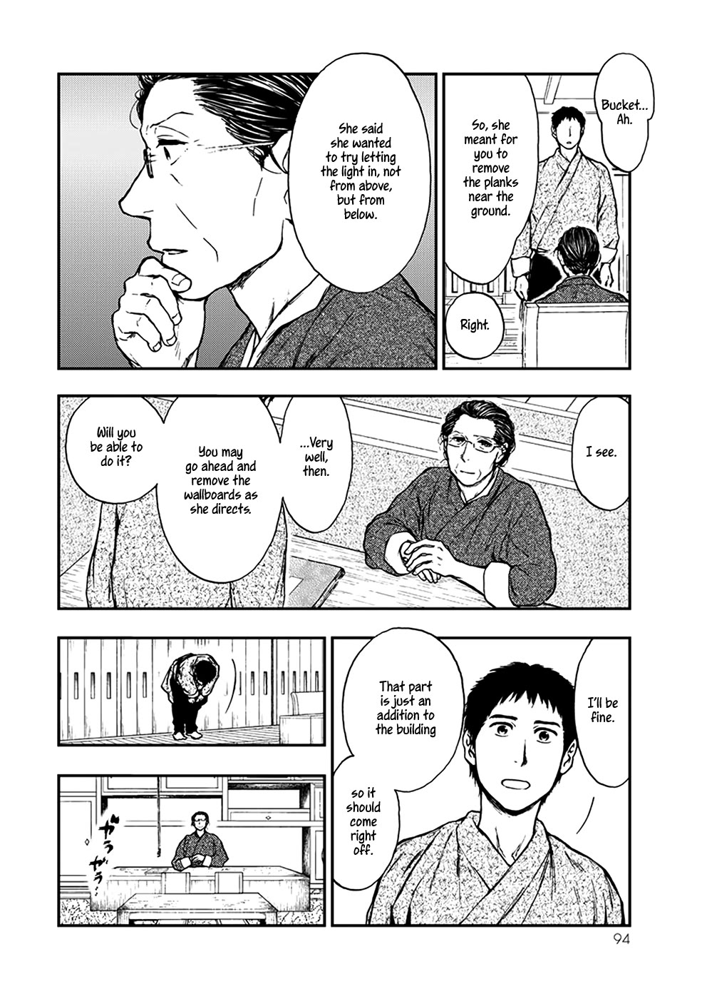 Kemono no Souja Chapter 4.4-7 page 5 - Vol.4 Chapter 4.7: Light that Shines from Beneath