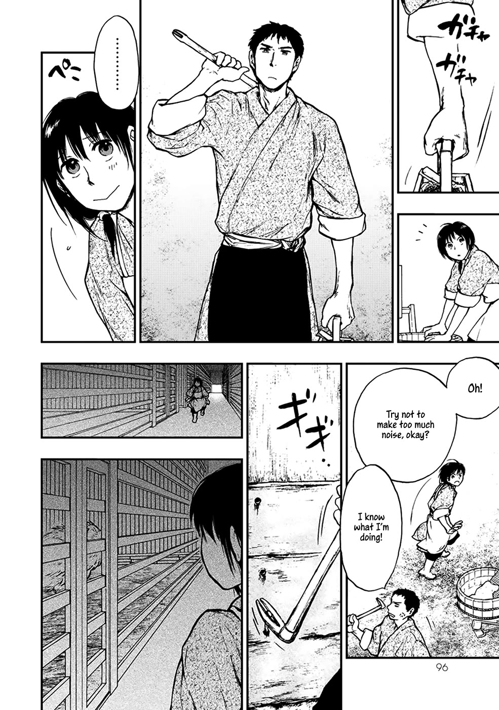 Kemono no Souja Chapter 4.4-7 page 7 - Vol.4 Chapter 4.7: Light that Shines from Beneath
