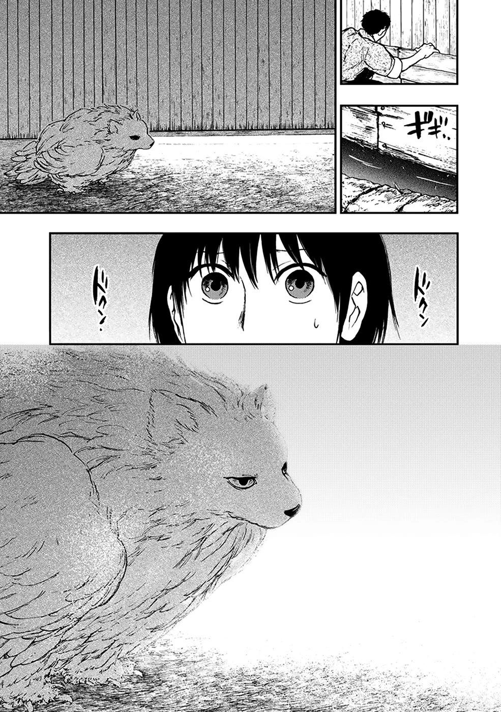 Kemono no Souja Chapter 4.4-7 page 8 - Vol.4 Chapter 4.7: Light that Shines from Beneath
